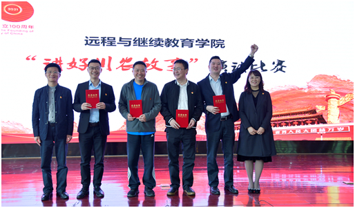 傳頌川農(nóng)經(jīng)典，講好川農(nóng)故事—學(xué)院成功舉辦“講好川農(nóng)故事”演講比賽