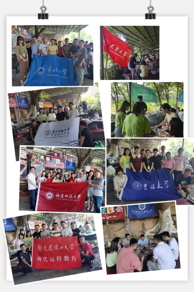 “熱火五月，燃燒激情” 奧鵬教育福州直屬學員活動紀實