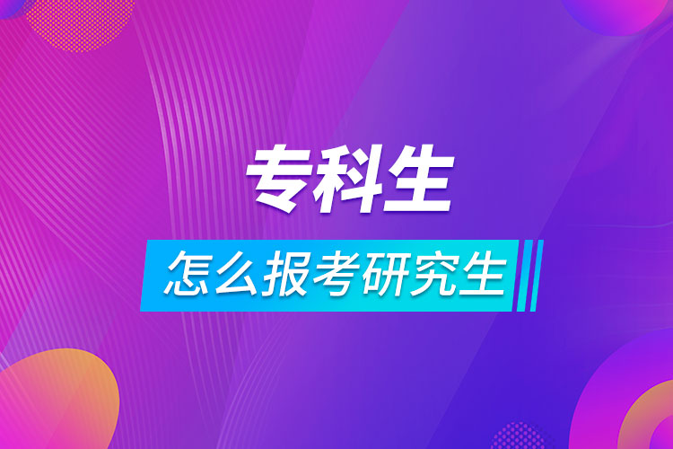 ?？粕趺磮罂佳芯可? /></p><p style=