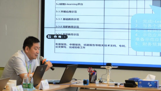 “混合增強(qiáng)在線教育關(guān)鍵技術(shù)與系統(tǒng)研究”項(xiàng)目進(jìn)度研討會成功舉辦