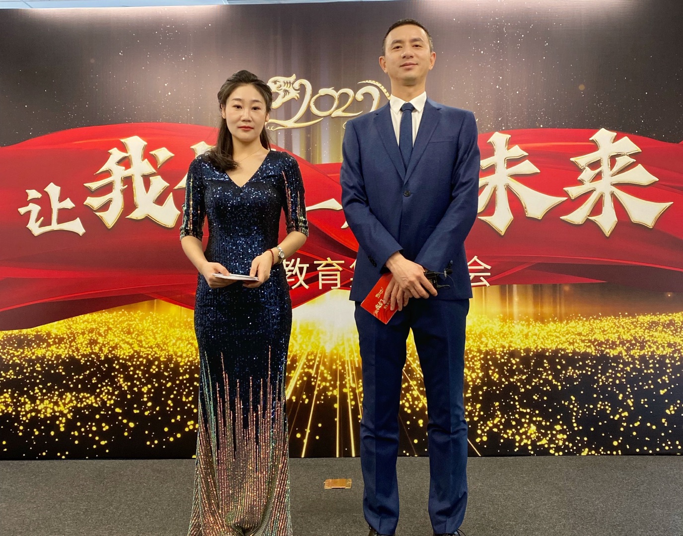 民生教育集團“讓我們一起向未來”云年會圓滿舉行！