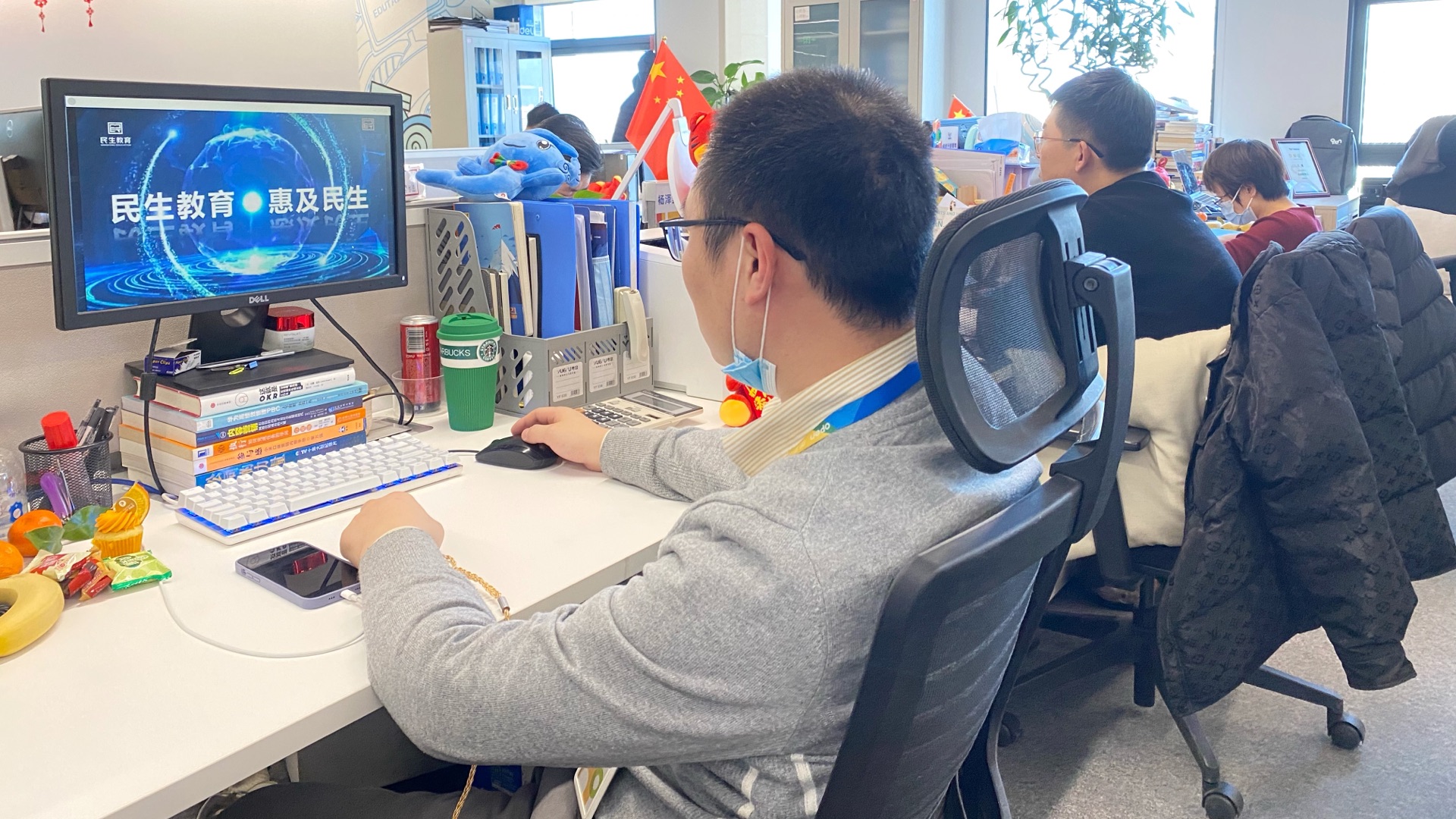 民生教育集團“讓我們一起向未來”云年會圓滿舉行！