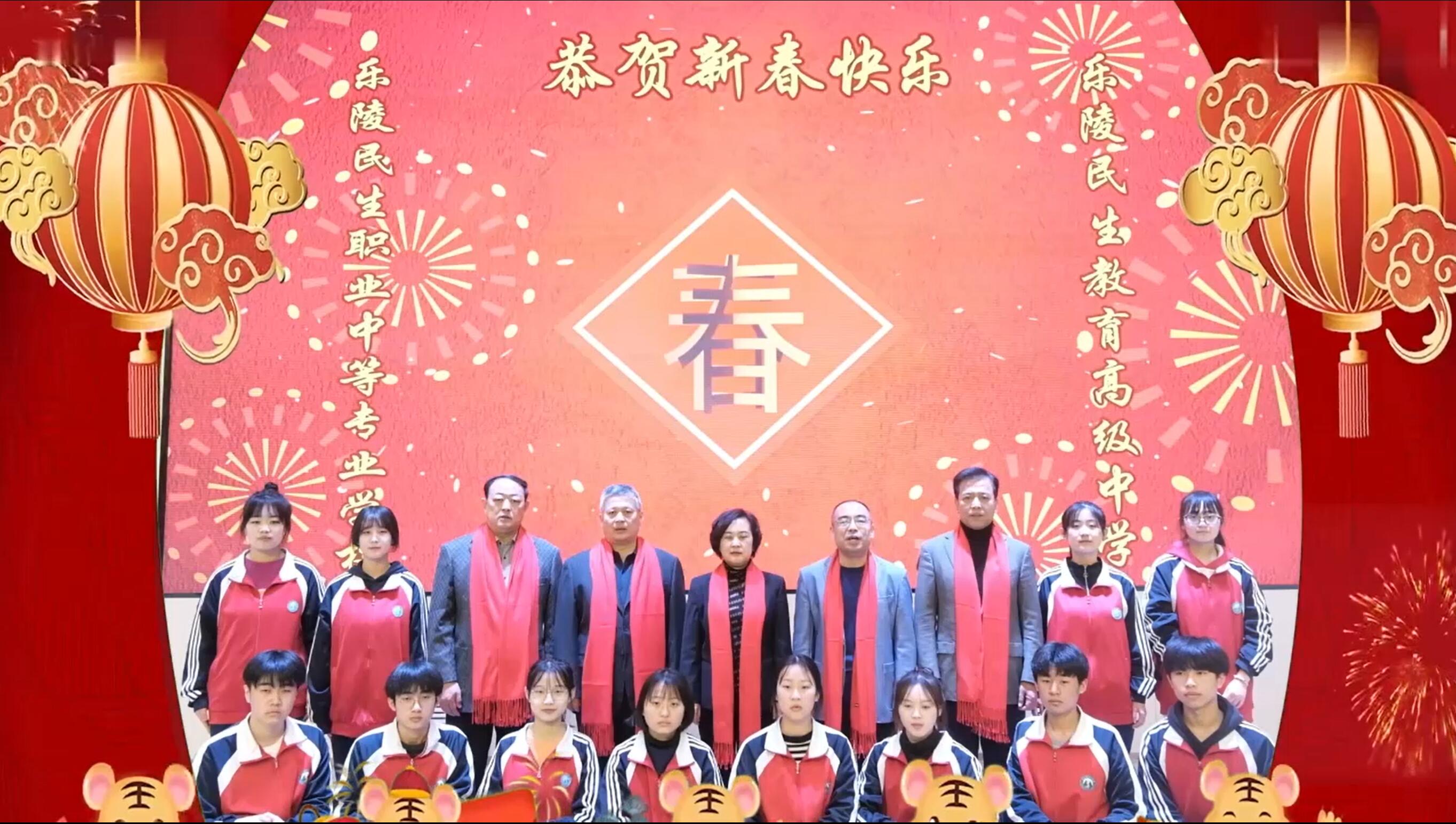 民生教育集團“讓我們一起向未來”云年會圓滿舉行！