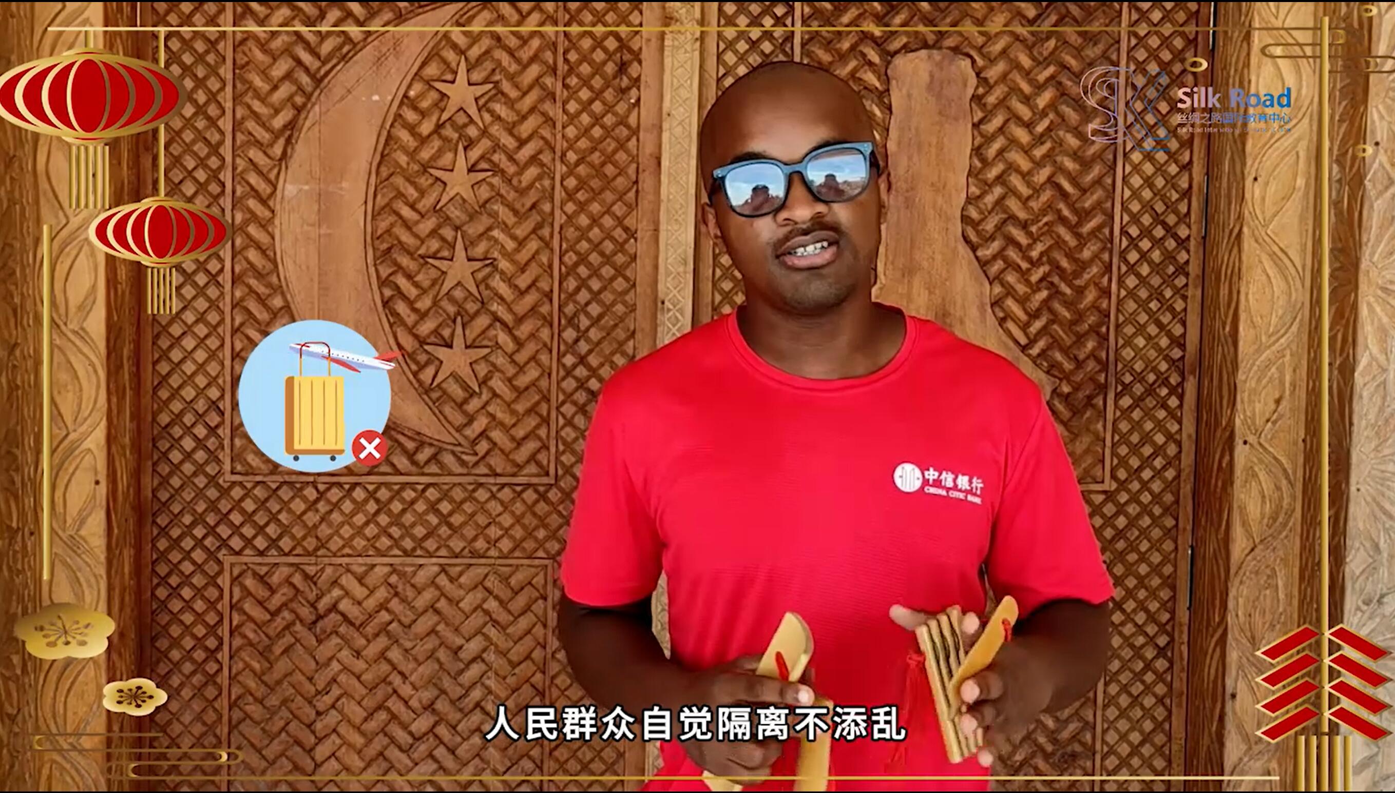 民生教育集團“讓我們一起向未來”云年會圓滿舉行！