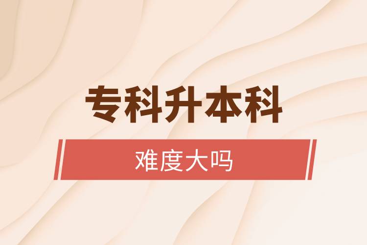 ?？粕究齐y度大嗎