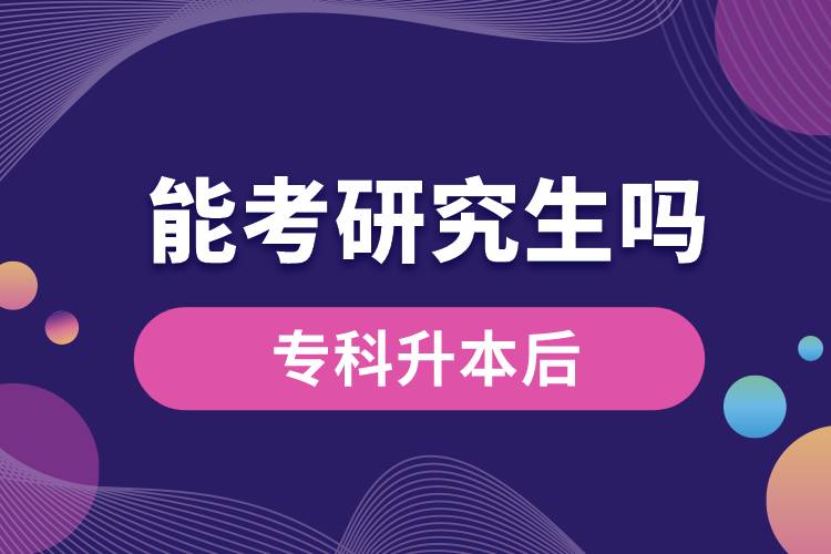 ?？粕竞竽芸佳芯可鷨? /></p><p style=