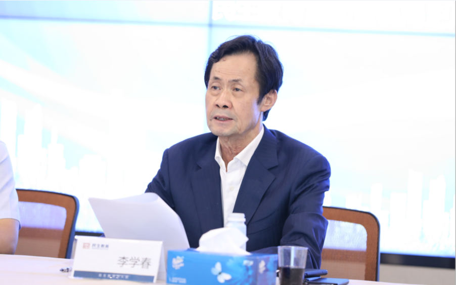 上海開(kāi)放大學(xué)與民生教育集團(tuán)舉行合作簽約儀式