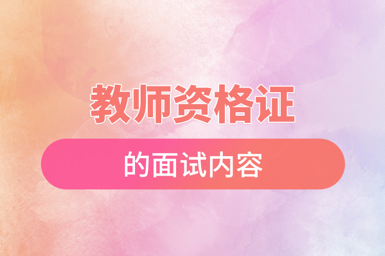 1665475015554823.jpg 教師資格證.jpg