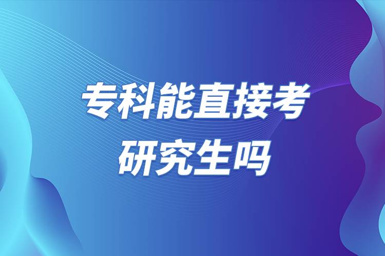 ?？颇苤苯涌佳芯可鷨?jpg