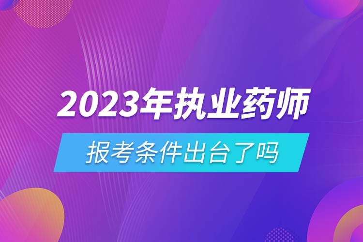 1676272563668627.jpg 0213-18.jpg