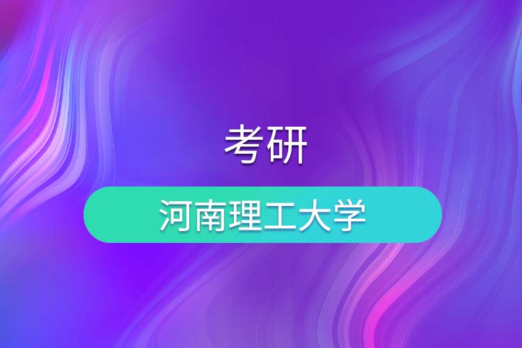 1685609448836601.jpg 7-河南.jpg