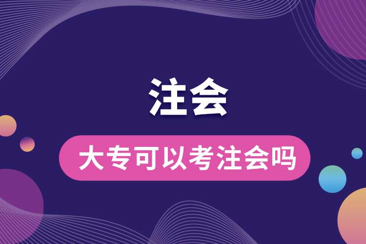 大?？梢钥甲?jpg