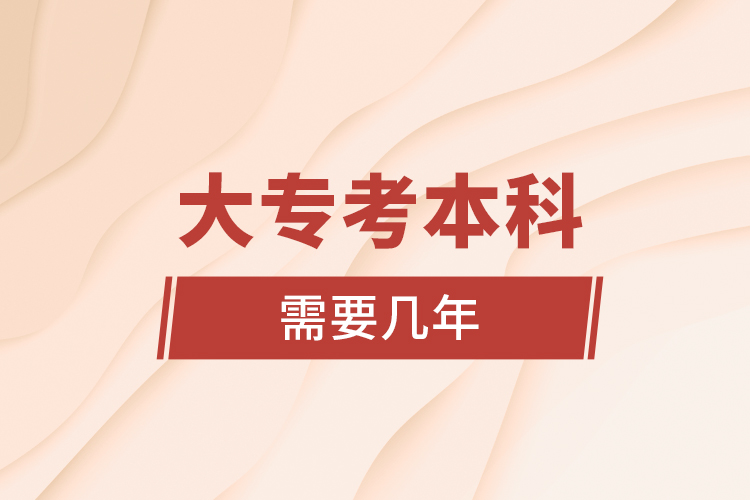 大?？急究菩枰獛啄? /></p></div>
                    <div   id=